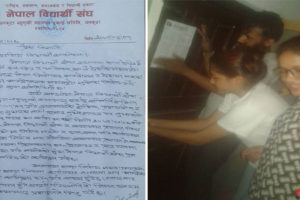 धनकुटा क्याम्पसमा नेवी संघले गर्यो तालाबन्दी