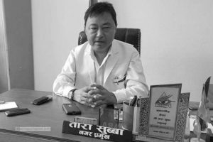 धरान उपमहानगरपालिकाका मेयर तारा सुब्बाको निधन