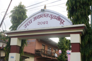 उच्च अदालत तुलसीपुरमा सबैभन्दा धेरै करणीका मुद्दा