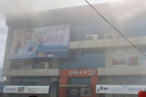 हेटौँडाको ओम्याक्स चलचित्र हलमा आगलागी, नियन्त्रण गर्न कठिनाइ