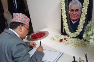 रक्षामन्त्रीद्वारा बाजपेयीप्रति श्रद्धाञ्जलि
