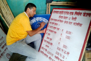 द्वन्द्वकालमा पार्टीको झण्डा बनाए, अहिले साइनबोर्ड