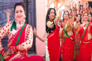 ‘अहिलेको तीजैमा, आँखा गयो नयाँ चिजैमा’ गीतको एल्बम सार्वजनिक (भिडियोसहित)