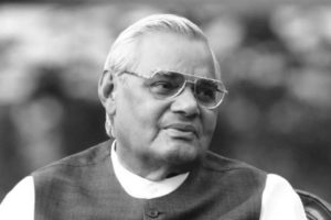 भारतीय पूर्वप्रधानमन्त्री अटलबिहारी बाजपेयीको निधन