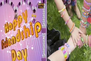 आज बिश्वभरी ‘मित्रता दिवस’ को रमझम, ‘मित्रता दिवस’ को यस्तो छ इतिहास