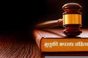 सरकारलार्इ ठगे १० वर्ष, बैदेशिक रोजगारीमा पठाइदिने ठगीमा ७ वर्ष कैद