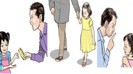 मोरङबाट बालबालिका हराउने क्रम बढ्यो, धेरैको अवस्था अज्ञात