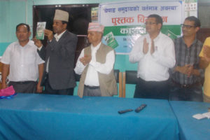 धनकुटामा चेपाङ समुदायको पुस्तक विमोचन
