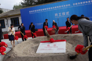 सभामुख महराद्वारा झांगमु–तातोपानी र केरुङ–रसुवागढी नाका पुल पुनःनिर्माणको शिलान्यास