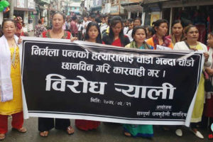 हत्यारालाई कारबाही माग गर्दै धनकुटामा प्रदर्शन