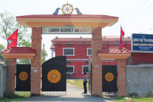 लुम्बिनी बौद्ध विश्वविद्यालयलाई अन्तर्राष्ट्रियस्तरकै बौद्ध अध्ययन केन्द्र बनाउनुपर्ने