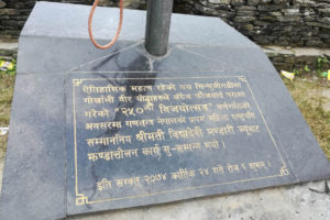 ऐतिहासिक सिन्धुलीगढीमा विजयोत्सव मनाइँदै