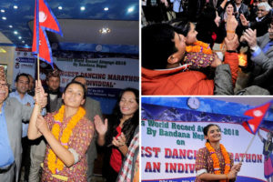 धनकुटाकी बन्दनाले तोडिन विश्व रेकर्ड : गिनिज वुकमा नाम लेखाउन १२६ घण्टा गरिन् नृत्य