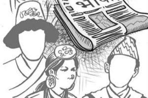 नाछिरिङ राई भाषाको वर्ण निर्धारण गर्ने तयारी