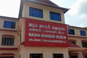 प्राविधिक शिक्षाका लागि मदन भण्डारी स्मृति प्रतिष्ठानलाई पाँच लाख