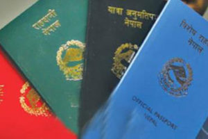 राहदानी विधेयक २०७५ माथिको संशोधन प्रस्तावमा छलफल