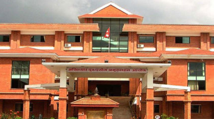 उदयपुर सिमेन्टका पूर्वमहाप्रबन्धकसहित ८ जनाविरुद्ध भ्रष्टाचार मुद्दा दायर