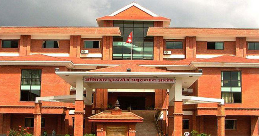 धनकुटामा सरकारी जग्गा व्यक्तिको नाममा गर्ने तत्कालीन मालपोत प्रमुखसहित १५ जनाविरुद्ध भ्रष्टाचार मुद्दा