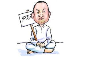 इलामेली बुद्धिजीवीको दृष्टिमा अनशन ‘अनुचित’