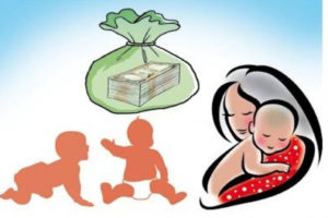भत्ता पाइने आशमा धेरै सन्तान