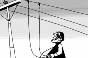 लहानमा विद्युत् चुहावट गर्ने २४ जना पक्राउ