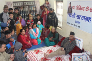 डा.गोविन्द केसीले इलाममा सुरु गरे १६ औँ सत्याग्रह