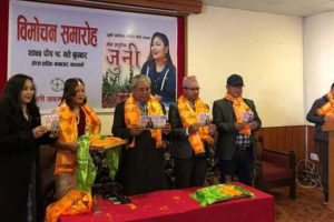 धनकुटाकी नव गायिका राईको ‘जुनी’ विमोचन