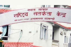 कारवाहीका लागि ७९३ कर्मचारीको सिफारिस