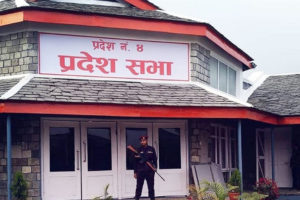 प्रदेशसभा सदस्य पहारीको तलबभत्ता सङ्घसंस्थालाई