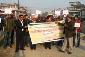 २१औँ राष्ट्रिय भूकम्प दिवसमा प्रभातफेरि