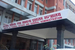 स्थानीय तहलाई चार वर्गमा वर्गीकरण