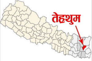 खड्गलाई स्वदेश फर्काउन मलेसियाबाट चार लाख