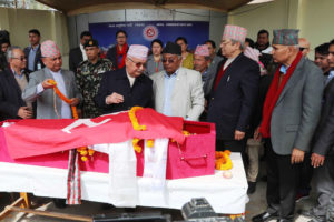 प्रधानमन्त्रीद्वारा दुःख व्यक्त