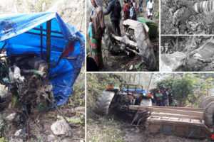 धनकुटामा ट्याक्टर पल्टिँदा दुई जनाको मृत्यु