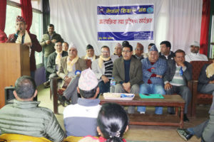 बेतनामा नेपाल शिक्षक संघको अन्तरक्रिया र प्रशिक्षण (भिडियोसहित)