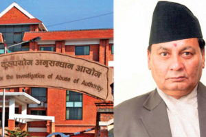 अख्तियारका आयुक्तले दिए राजीनामा