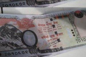 भोजपुरमा नक्कली नोटसहित तीनजना पक्राउ