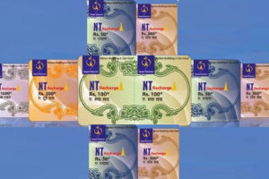 टेलिकमका रिचार्ज कार्डमा आधा मात्रै पिन नं