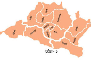 प्रदेश नं ३ सरकारको एक वर्षः सबै कानून निर्माण