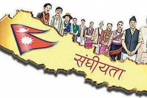 सङ्घीयताबाटै समृद्घि सम्भव