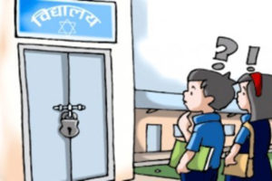 शैक्षिक हड्तालका कारण देशरभरका विद्यालयको पढाइ प्रभावित