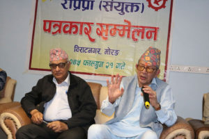 संविधान कार्यान्वयनप्रति प्रतिबद्ध : राप्रपा(संयुक्त) अध्यक्षद्वय राणा र लोहनी