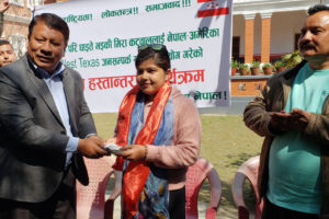 घाइते कटुवाललाई आर्थिक सहयोग