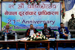 डिजिटल नेपाल निर्माणमा प्राधिकरणको भूमिका महत्वपूर्ण : मन्त्री बाँस्कोटा