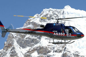 मन्त्री नै दुर्घटनामा परेपछि हेलिकोप्टरकाे १ यात्रुसिट घटाइयाे