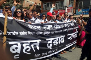 सहमतिपछि राहत शिक्षकको आन्दोलन फिर्ता