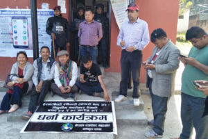 धनकुटाका पत्रकारद्वारा प्रशासनमा धर्ना