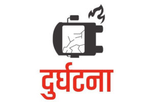 उदयपुरमा जीप दुर्घटनमा परी एकको मृत्यु ११ घाइते