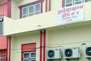 प्रदेश–१ सरकारप्रतिको अविश्वास प्रस्ताव फिर्ता