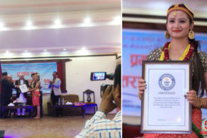 धनकुटाकी बन्दनालाई गिनिज बुकको प्रमाणपत्र